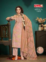 Navkar  SHYALA VOL 1